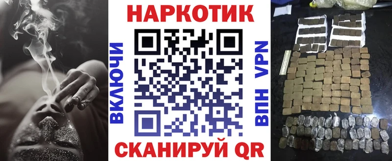 МАРИХУАНА Пролетарск
