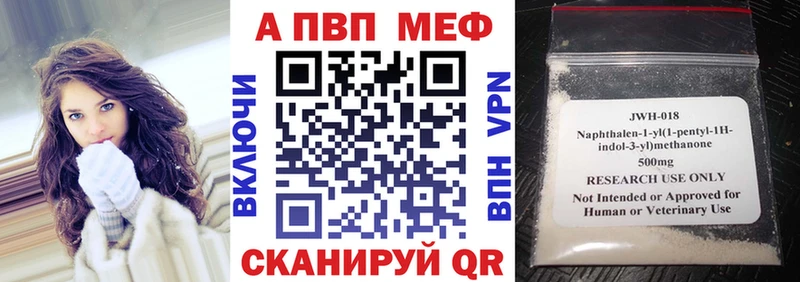 APVP крисы CK  Купить закладки  Пролетарск 