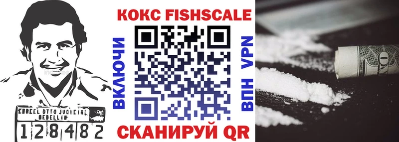 COCAIN Перу  Купить где  Пролетарск 