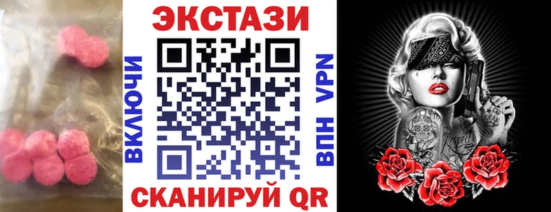 Купить закладки  Пролетарск  Ecstasy бентли 