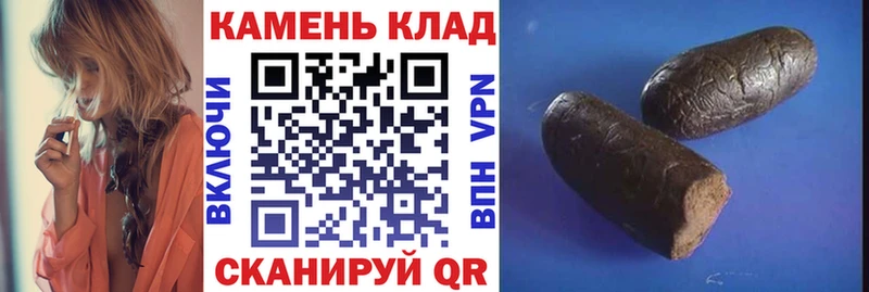 ГАШ Premium  Купить закладки  Пролетарск 