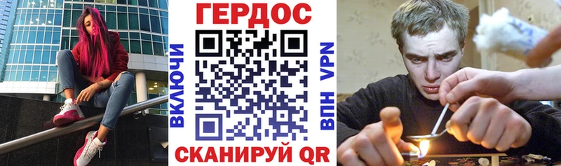ГЕРОИН Heroin  Купить закладки  Пролетарск 