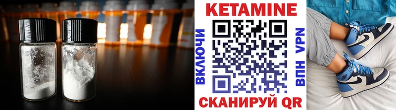 Купить  Пролетарск  Кетамин ketamine 