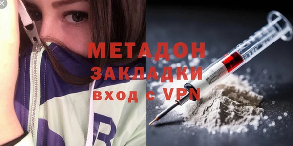соль ск Елабуга