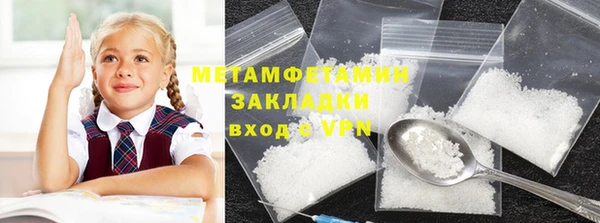 MESCALINE Ельня