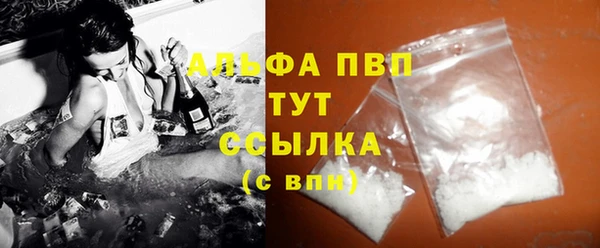 COCAINE Елизово