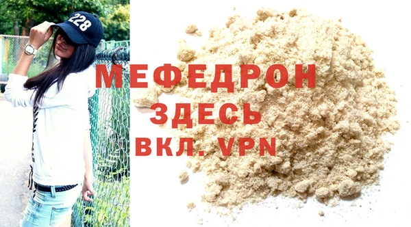 COCAINE Елизово