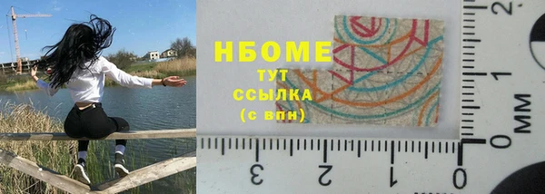 COCAINE Елизово