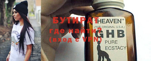 MESCALINE Ельня
