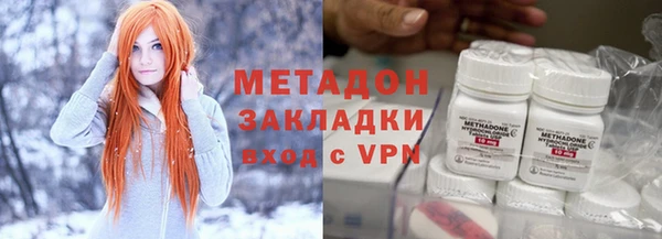соль ск Елабуга