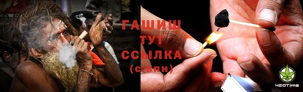 соль ск Елабуга