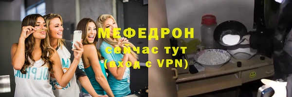 MESCALINE Ельня