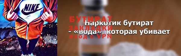 COCAINE Елизово