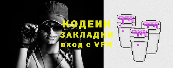 MESCALINE Ельня