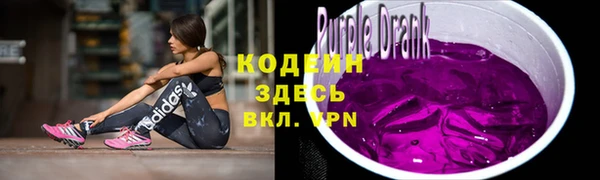 COCAINE Елизово
