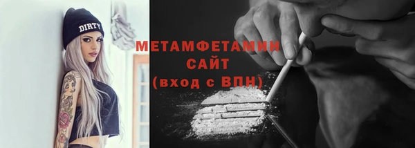 MESCALINE Ельня