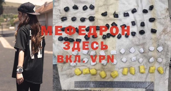 соль ск Елабуга
