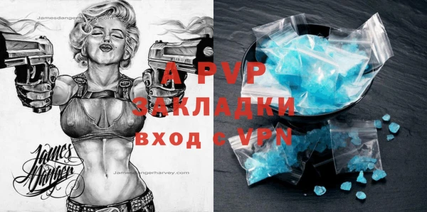 COCAINE Елизово