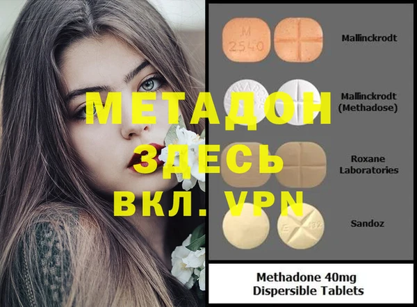 MESCALINE Ельня