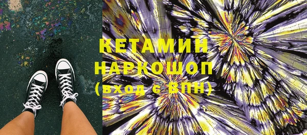 MESCALINE Ельня