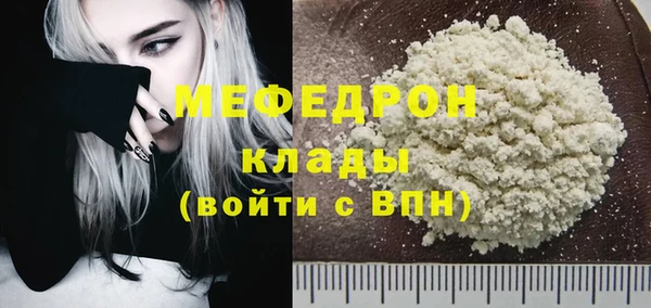 MESCALINE Ельня