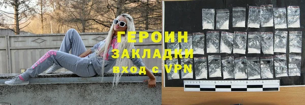 соль ск Елабуга