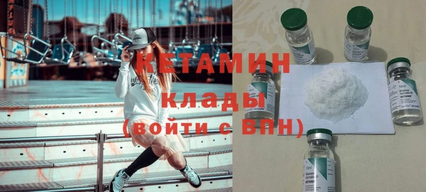 COCAINE Елизово
