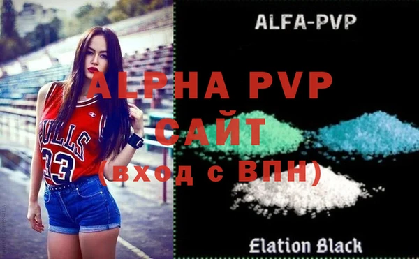 COCAINE Елизово