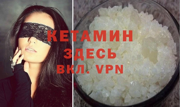 соль ск Елабуга