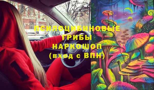 MESCALINE Ельня