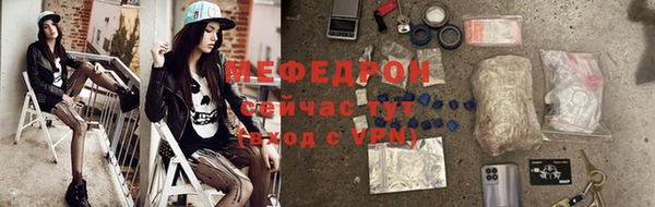 соль ск Елабуга