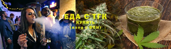 соль ск Елабуга