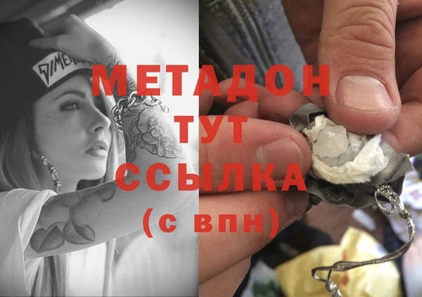 соль ск Елабуга