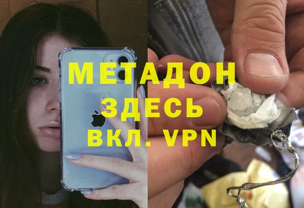 COCAINE Елизово