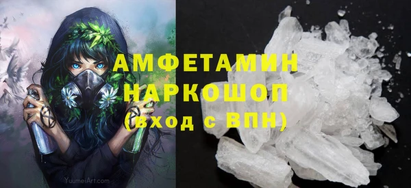 MESCALINE Ельня