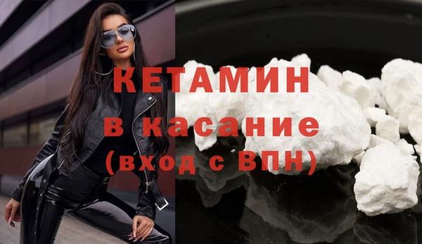 соль ск Елабуга