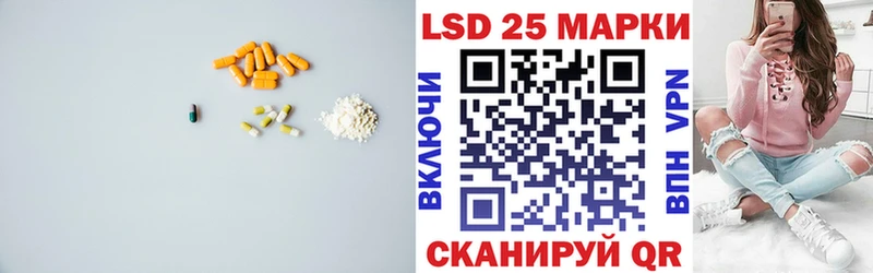 Купить закладки  Пролетарск  LSD-25 экстази ecstasy 