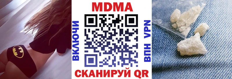 MDMA VHQ  Купить  Пролетарск 