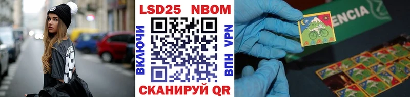 Марки N-bome 1,5мг  Купить закладки  Пролетарск 