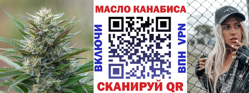 Дистиллят ТГК Wax  Купить  Пролетарск 