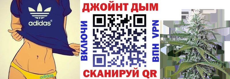 Марихуана White Widow  Купить закладки  Пролетарск 